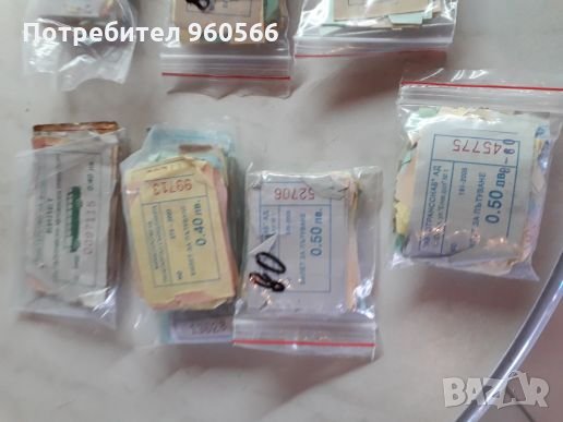 Стари билети, снимка 2 - Колекции - 33819386