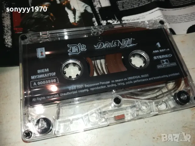 *DEVILS NIGHT-ORIGINAL TAPE 2710241831, снимка 3 - Аудио касети - 47738282