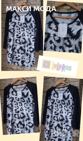 макси туника 