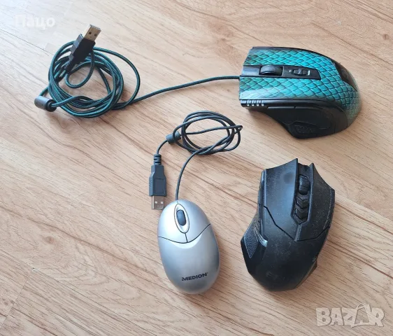 Medion M101-CBJ  Mouse/ ET X-08 7-keys 2400DPI 2.4G Wireless Mute Gaming Mouse  /Drakonia Sha