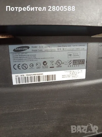 Монитор Samsung 23, снимка 3 - Монитори - 56137045
