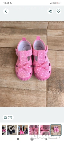 Детски обувки - използвани В МНОГО ДОБРО СЪСТОЯНИЕ От 22 номер до 25 номер всичко по 7 евро