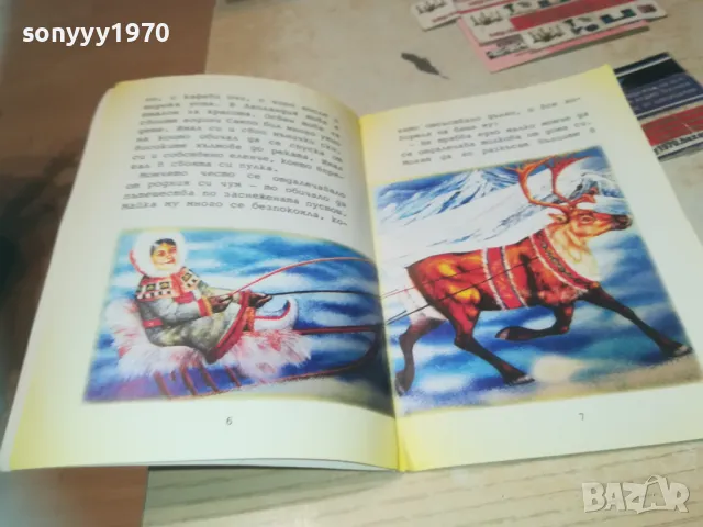 ЕЛЕНЪТ ЗЛАТНИТЕ РОГА 0910241022, снимка 3 - Други - 47517398