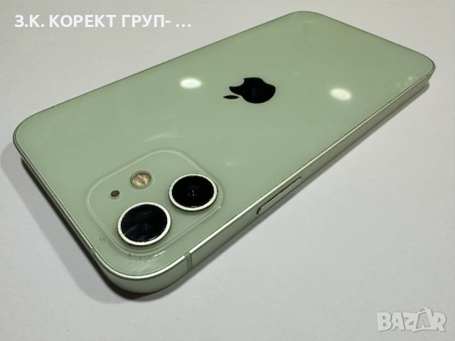 Apple iPhone 12 64GB