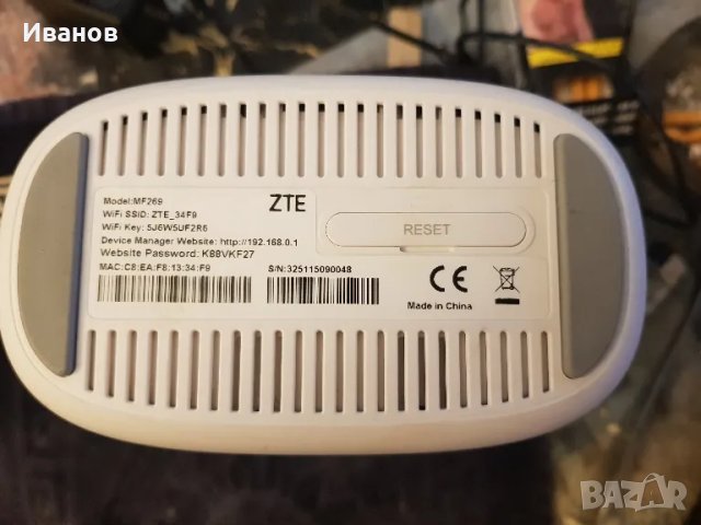 ZTE MF269 РУТЕР , снимка 2 - Рутери - 48026787