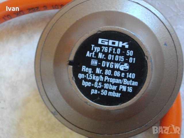 Резак За Оксижен/Горелка За Пропан-Бутан/Редуцир Вентил-30-50 mbar/Клапан Налягане, снимка 13 - Други инструменти - 39173581