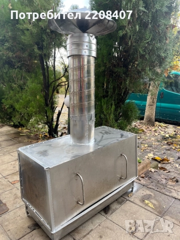 Скара на въглища 