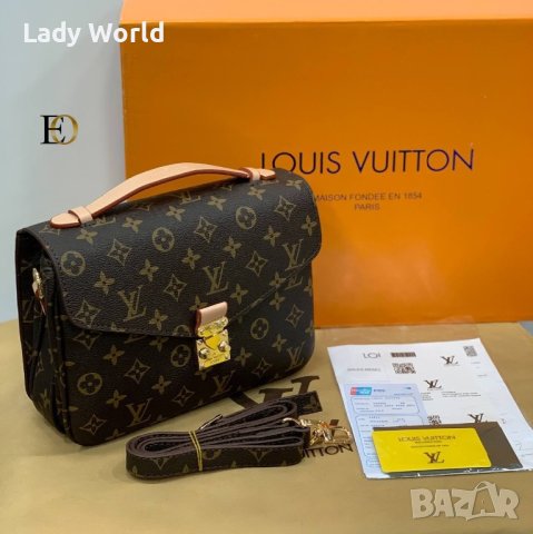 Чанта Louis Vuitton Pochette Metis, снимка 15 - Чанти - 27879227
