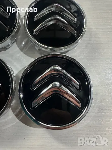 4 броя капачки за джанти за Citroen, снимка 2 - Аксесоари и консумативи - 47692189
