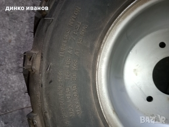 Чисто нови гуми за АТВ , снимка 7 - Гуми и джанти - 52975443