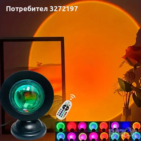 Залез Слънце Лампа Проекция Led Светлини С Дистанционно, 16 Цвята, снимка 7 - Прожектори - 48072157