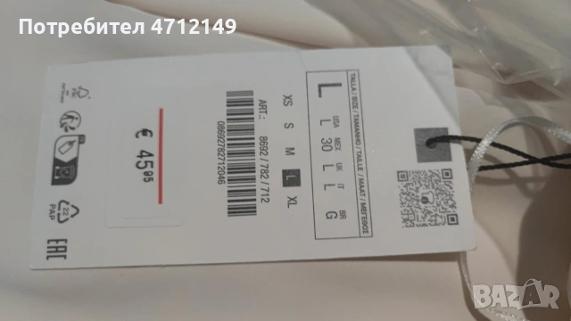 Дамски гащеризон Zara, снимка 2 - Гащеризони - 53664091