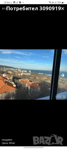 Апартамент под наем, снимка 12 - Апартаменти - 55901012