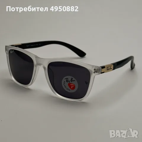 Ray Ban Wayfarer поляризирани слънчеви очила унисекс черно бяло UV400