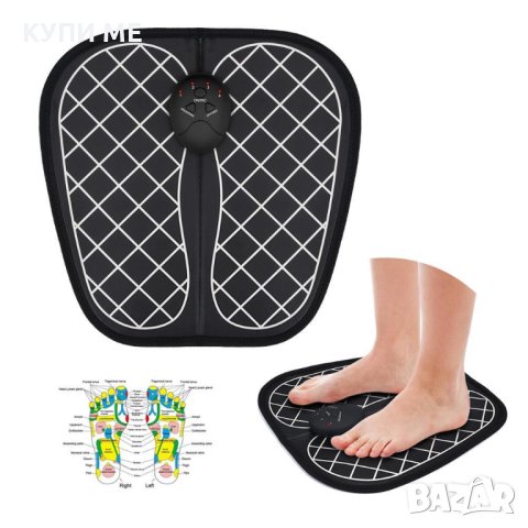 Масажор за ходила Ems Foot Massager, снимка 3 - Масажори - 44475090