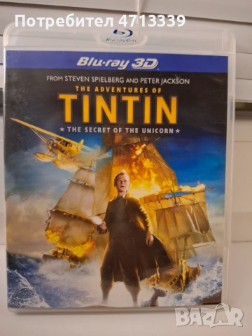 Анимации блурей, снимка 9 - Анимации - 53310718