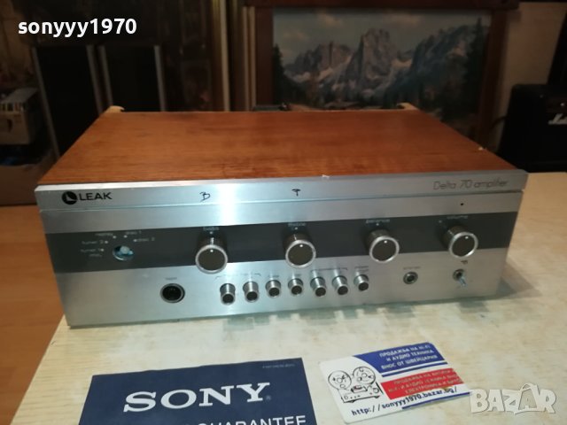 Leak Delta 70 Stereo Integrated Amplifier 2509231840LK, снимка 3 - Ресийвъри, усилватели, смесителни пултове - 42316632