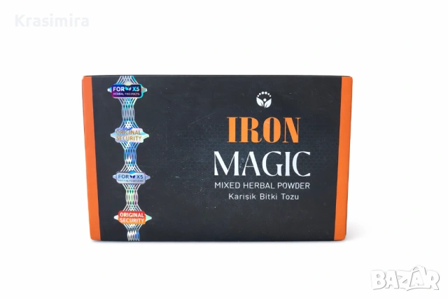   IRON MAGIC – Билков прах за покачване на килограми и апетит | Натурален продукт