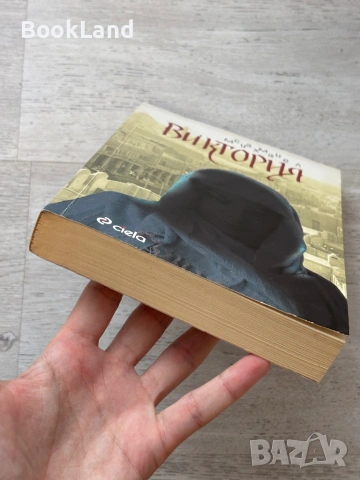 Виктория| Сами Михаел , снимка 5 - Други - 53719648