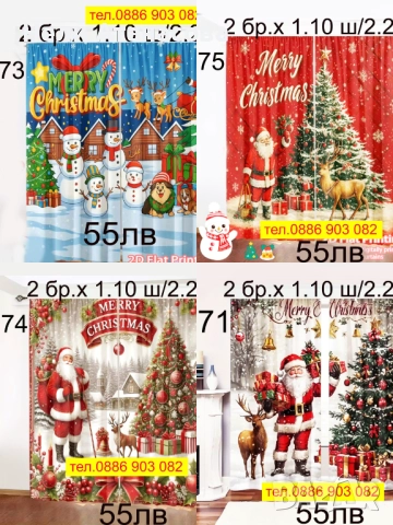 Перде с цвят крем на ТАС-дълго, снимка 13 - Пердета и завеси - 49549966