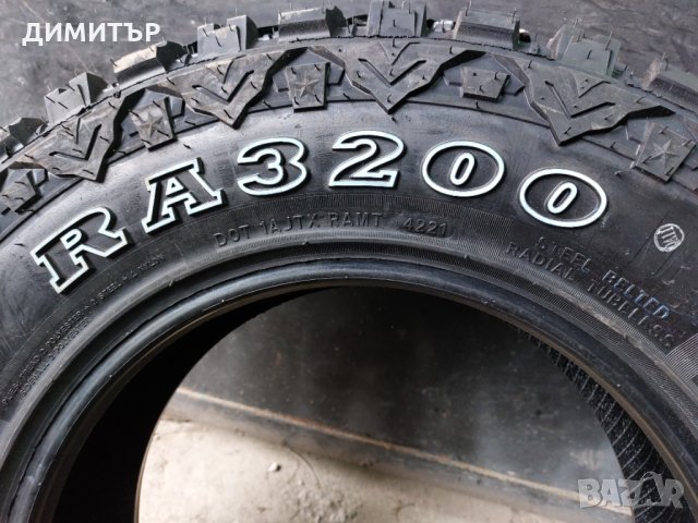 4 бр. нови всесезонни  гуми за кал  Roadcruza 215 75 15 dot 4224, снимка 8 - Гуми и джанти - 35826549