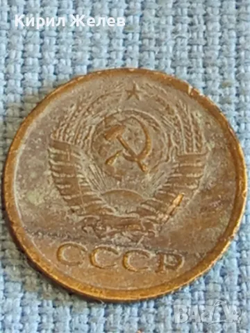 Стара монета 1 копейка 1979г. СССР рядка за КОЛЕКЦИЯ ДЕКОРАЦИЯ 40300, снимка 5 - Нумизматика и бонистика - 48021462