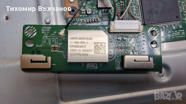 Sony KD-55XF8577 на части, снимка 4 - Части и Платки - 41021638