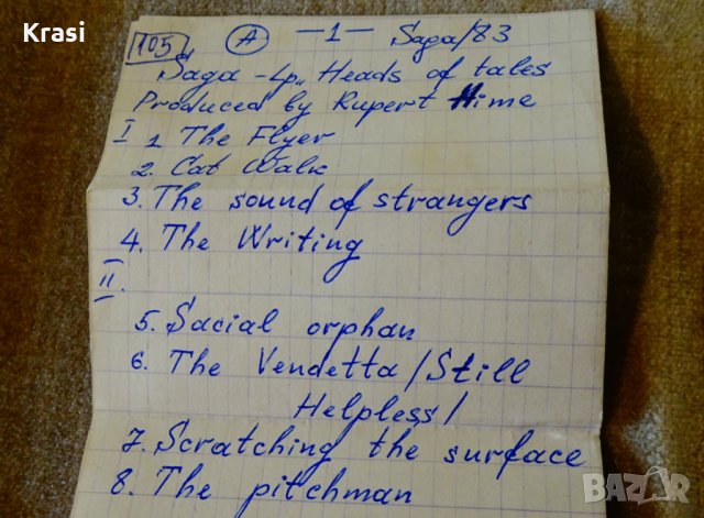 BASF аудиокасета с Saga и Rainbow, снимка 4 - Аудио касети - 35844941