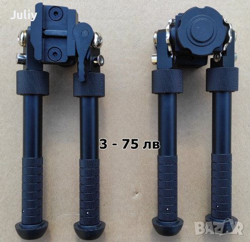 Двунога телескопична - 15-22 см, снимка 15 - Оборудване и аксесоари за оръжия - 36863588