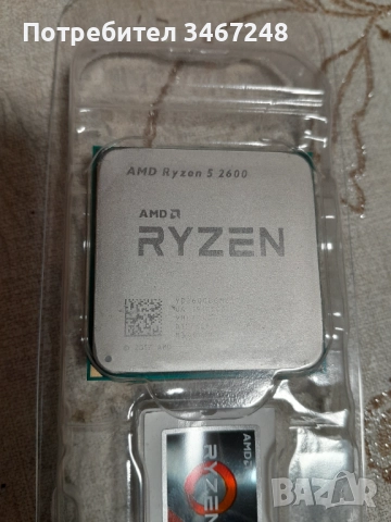 Amd ryzen 5 2600