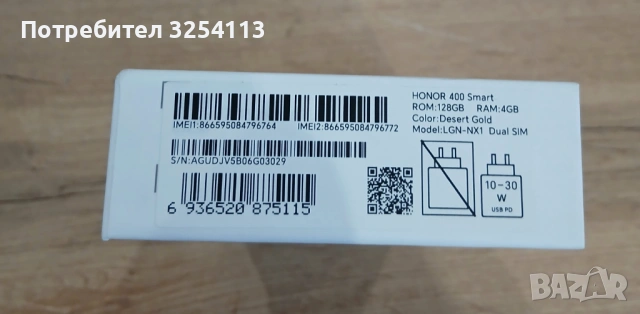 Honor 400 Smart 2г. ГАРАНЦИЯ, снимка 3 - Други - 53520113