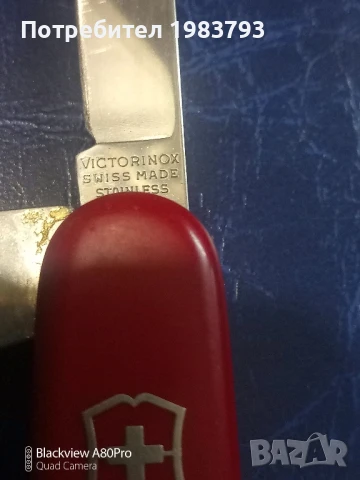 Многофункционален Victorinox Swiss с минимални следи от употреба., снимка 2 - Ножове - 50766962