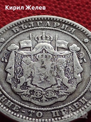 СРЕБЪРНА МОНЕТА 2 лева 1882г. Княжество България УНИКАТ за КОЛЕКЦИОНЕРИ 34968, снимка 10 - Нумизматика и бонистика - 39183811