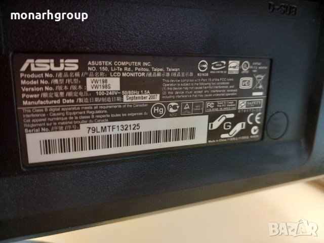 Монитор Asus VW198S, снимка 5 - Монитори - 44500649