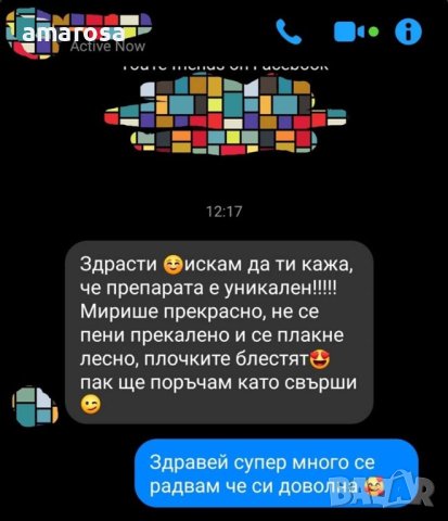 Спрей за почистване на баня с приятен аромат, снимка 2 - Други стоки за дома - 41475917