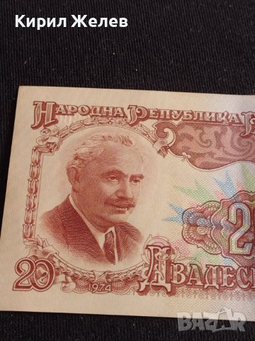 Банкнота 20 лева 1974г. НРБ перфектно състояние за КОЛЕКЦИЯ ДЕКОРАЦИЯ 42972, снимка 2 - Нумизматика и бонистика - 44472062