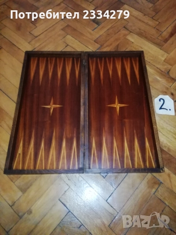 Стари шах и табла в дървени фурнирани кутии ръчно изработени през 50-те години. , снимка 5 - Шах и табла - 52873261