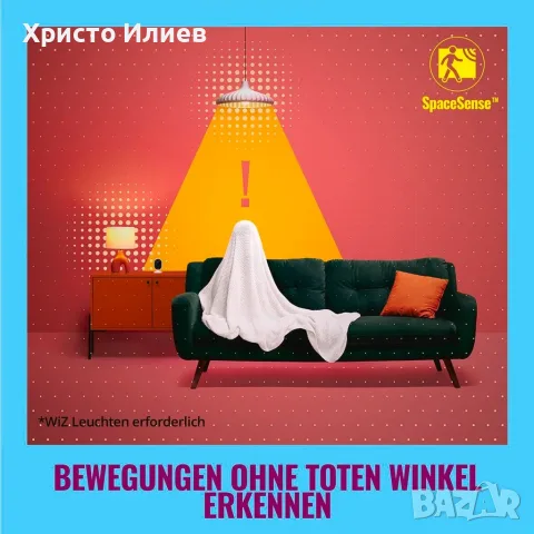Стартов комплект за наблюдение WiZ Security Wi-Fi Bluetooth, снимка 4 - Комплекти за видеонаблюдение - 56193572