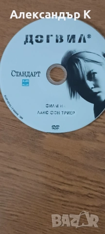 2 VHS касети и 1 DVD, снимка 7 - DVD филми - 53727905