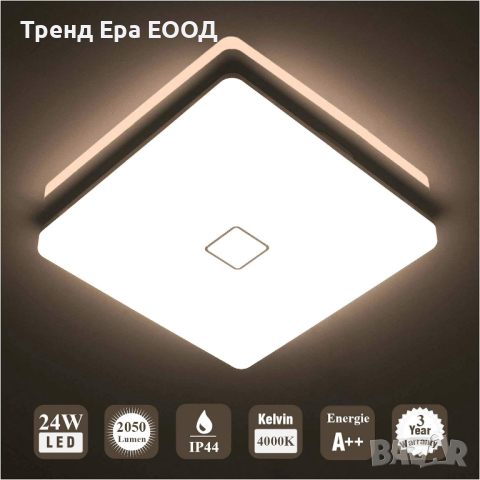 LED лампа за таван