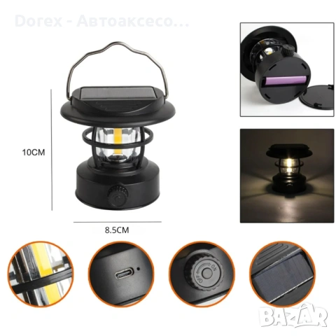 Лампа за Къмпинг PA1029, снимка 2 - Къмпинг осветление - 53645602