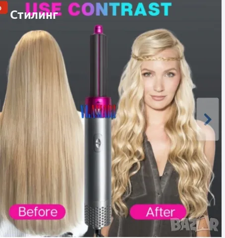 Мултифункционален Сешоар 5 в 1 , снимка 2 - Сешоари - 50278855