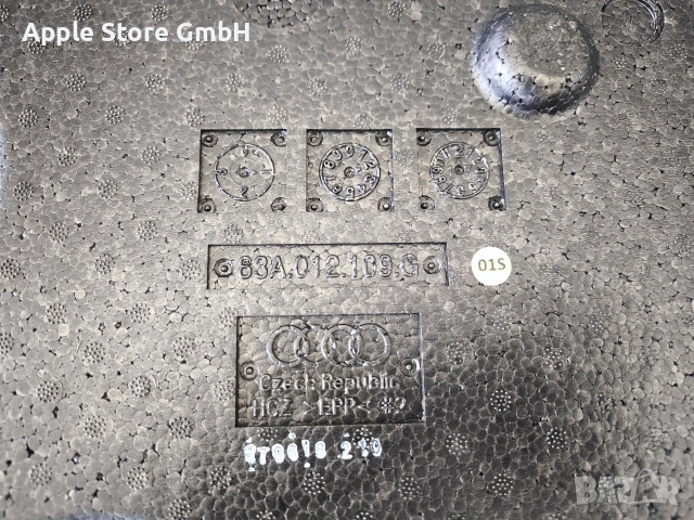 Кора / Стиропор Audi Q3 (F3)(2019-2024), снимка 3 - Части - 53821364