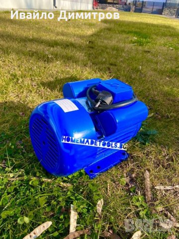 С ШАЙБА! Електрически монофазен двигател 1.1 kw , 2.2 kw , 3 kw 1450 / 2800 Оборота, снимка 1