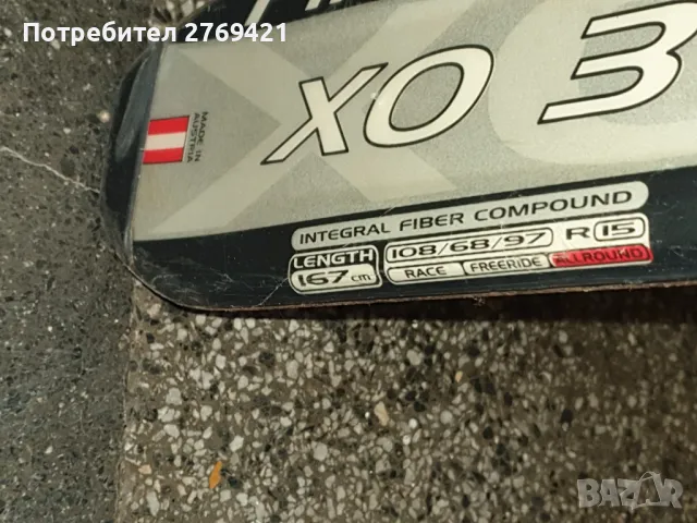 Ски  Blizzard Firebird с автомати - дължина 167 см., снимка 10 - Зимни спортове - 48738178