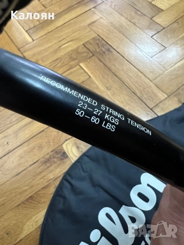 Тенис ракета Wilson Pro Staff JR в калъф , снимка 11 - Тенис - 51823278