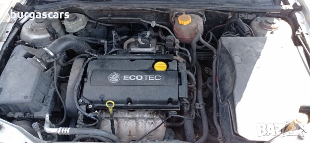 Opel Vectra 1.8-140к.с. 2007г бензин на части, снимка 14 - Автомобили и джипове - 34197242