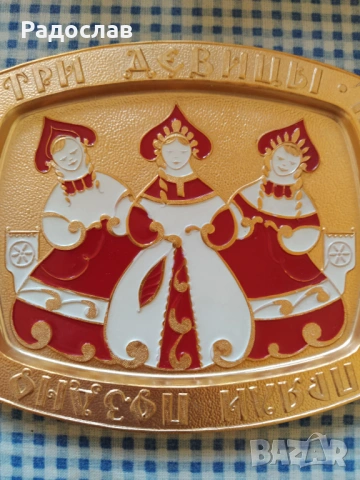 старо руско пано за стена , снимка 2 - Пана - 53777967