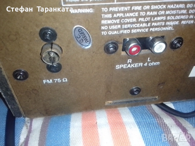Аудио уредба със тонколони комплект , снимка 8 - Аудиосистеми - 53217080