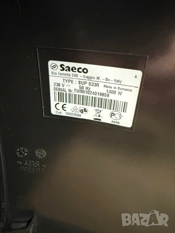 Кафемашина Saeco Xsmall Type:Sup 033R, снимка 7 - Кафемашини - 53173774